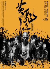 初恋